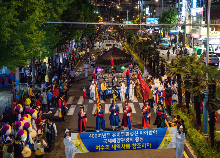 Yeosu Jinnam Turtle Ship Festival (여수 거북선축제)