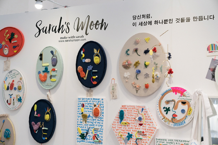 서울국제핸드메이드페어 20191