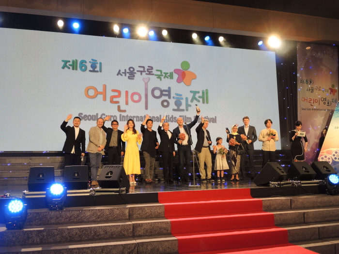 서울 구로국제어린이영화제 20194