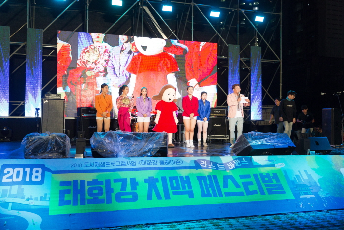 라스트바캉스 태화강 치맥 페스티벌 20194