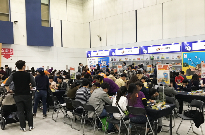 보드게임콘 대전 20205