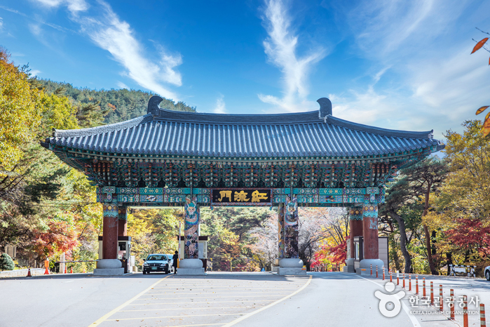 Hapcheon Haeinsa Temple (해인사 (합천))