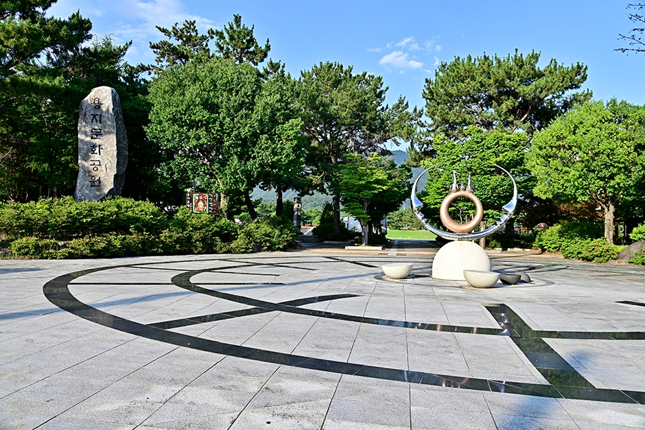 용지공원(용지문화공원)