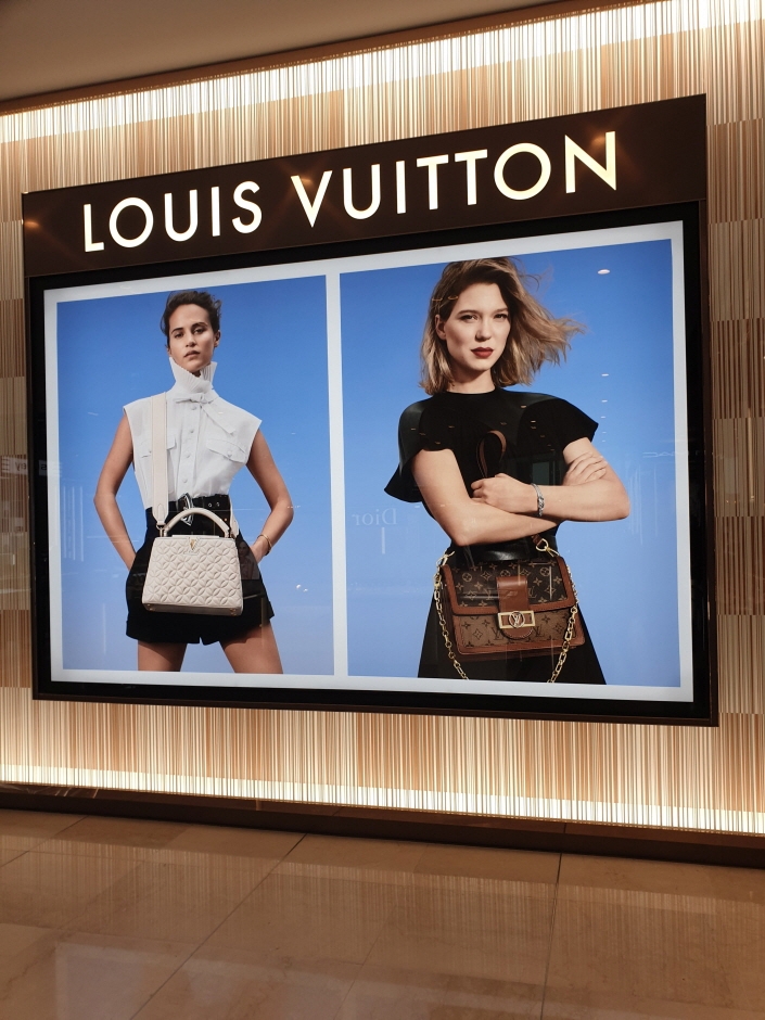 Louis Vuitton - Galleria Daejeon Branch [Tax Refund Shop] (루이비통 갤러리아 대전점)