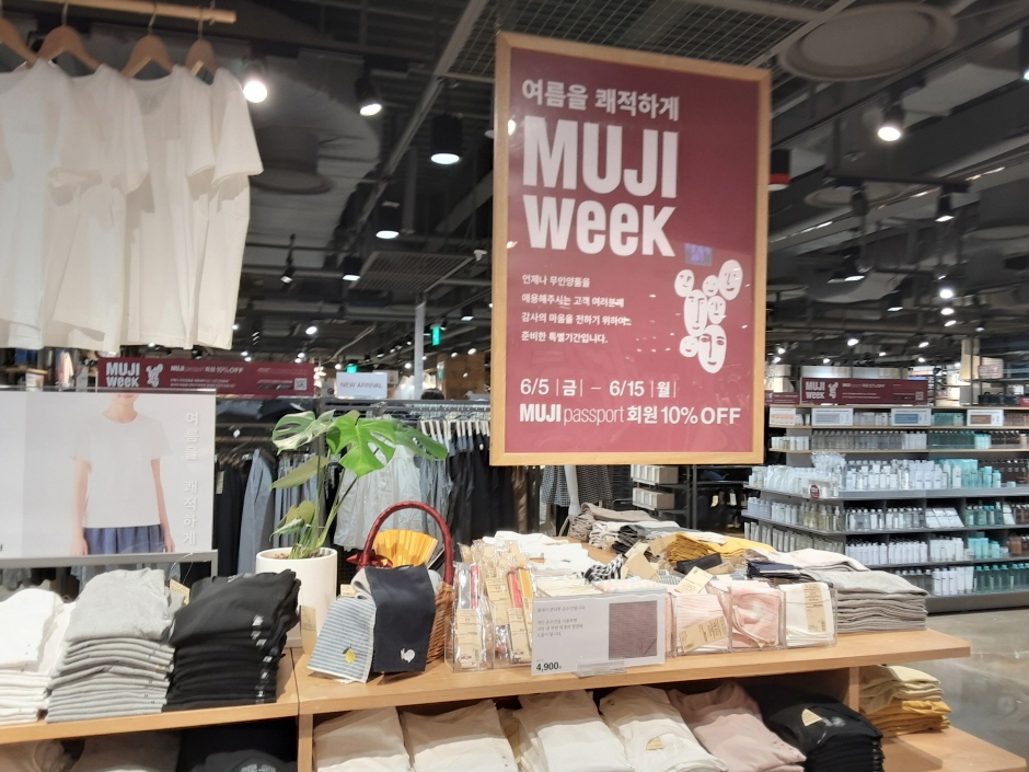 Muji - Lotte Gwangju Branch [Tax Refund Shop] (MUJI 롯데광주)