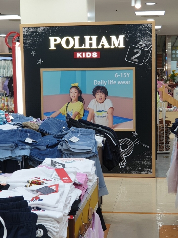 [事後免稅店] Polham Kids (花井店)(폴햄키즈 화정점)