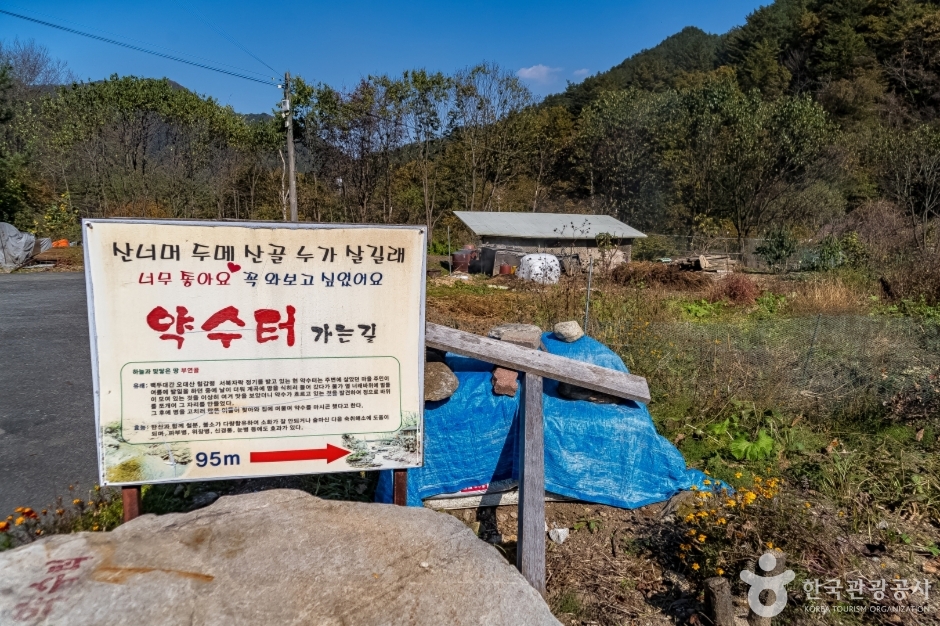 Buyeondong Village (부연동마을)