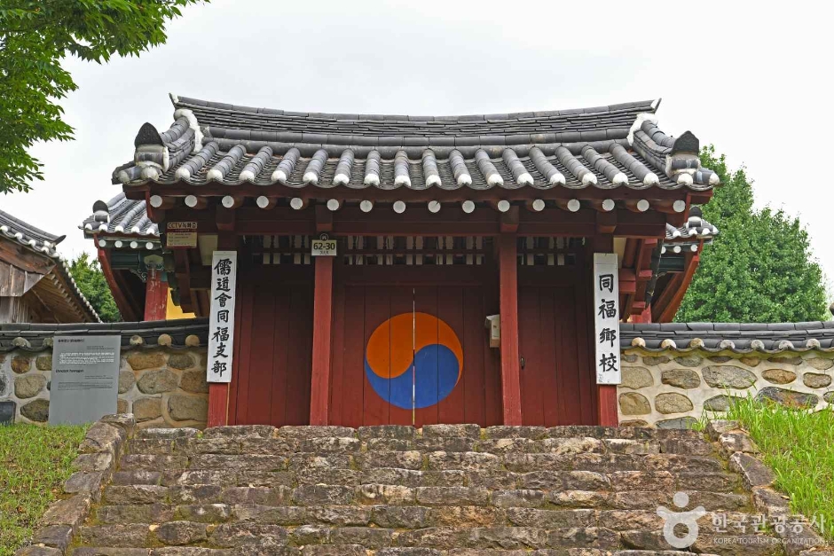 thumbnail-동복향교-1