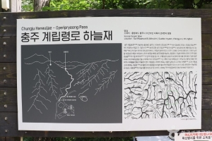 포암산(충주) (4)_e