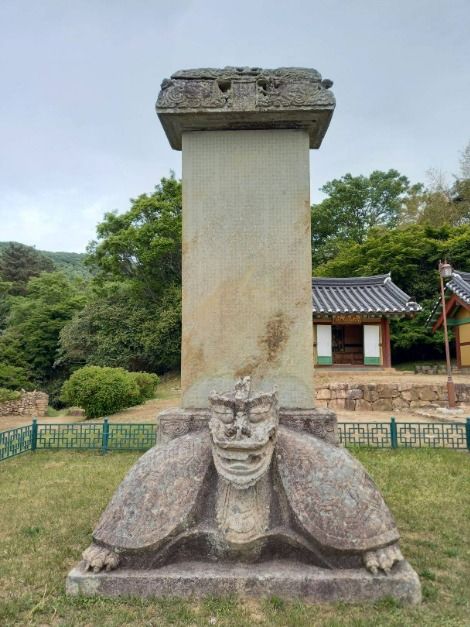무위사