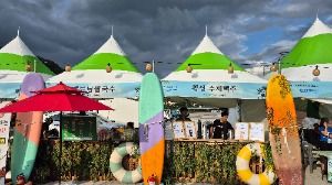 2025 횡성썸머나잇페스타 2