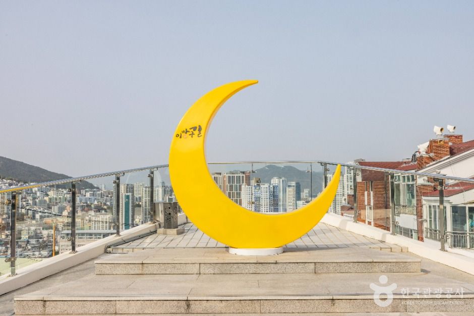초량 이바구길