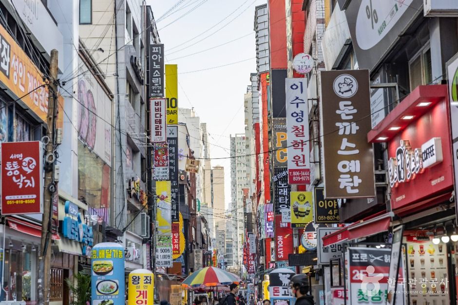 서면1번가