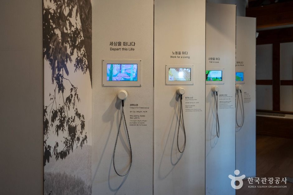 서울_서울우리소리박물관 (4)