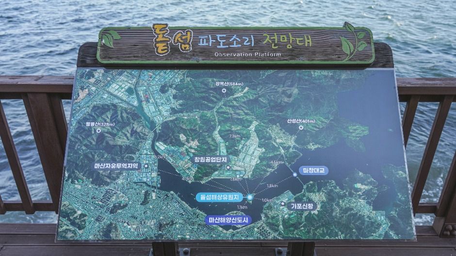 돝섬(창원)