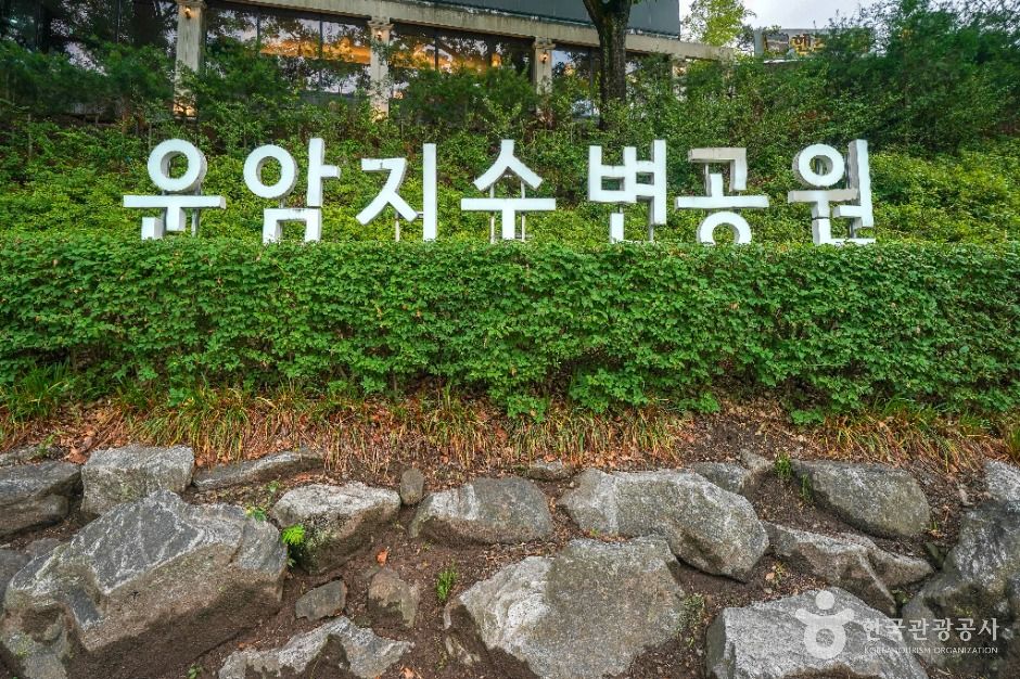 대구_운암지 수변공원 (2)