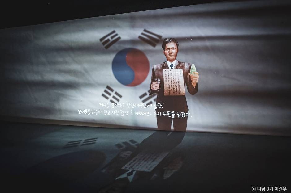 광복절 가볼만한곳 5_매헌 윤봉길 의사 기념관_3-15