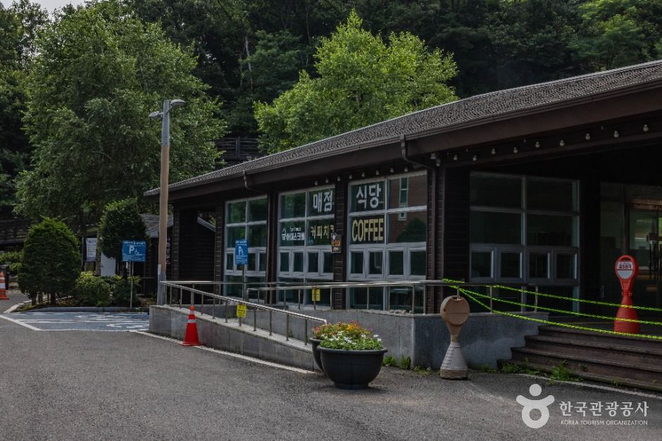 석모도 자연휴양림