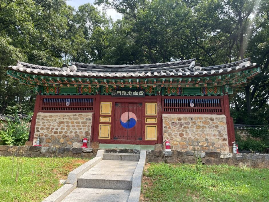 사세충렬문