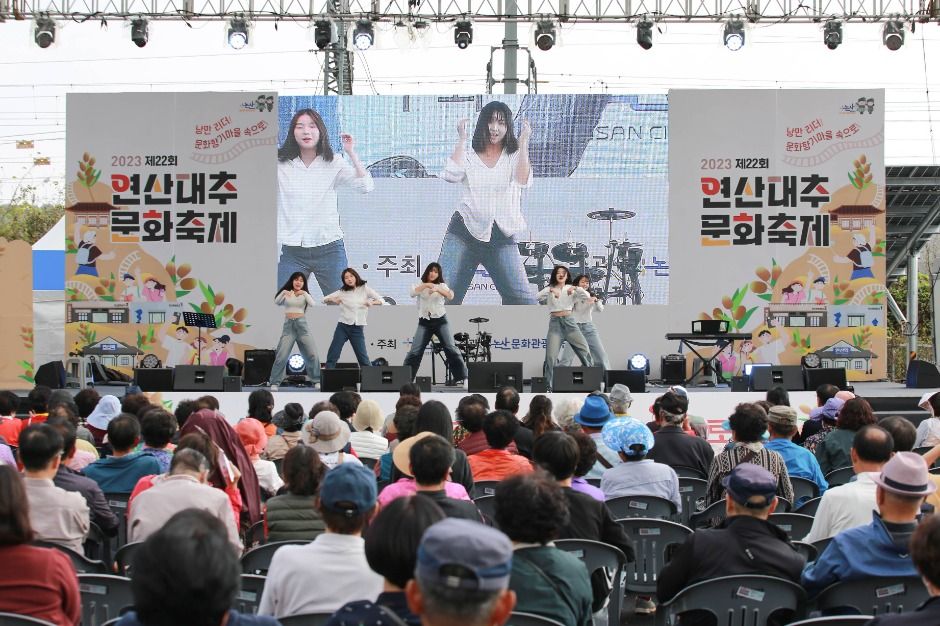 2025 연산대추문화축제 1