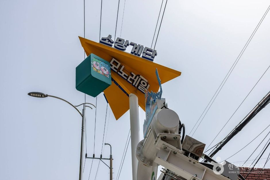 thumbnail-소망계단 모노레일-9