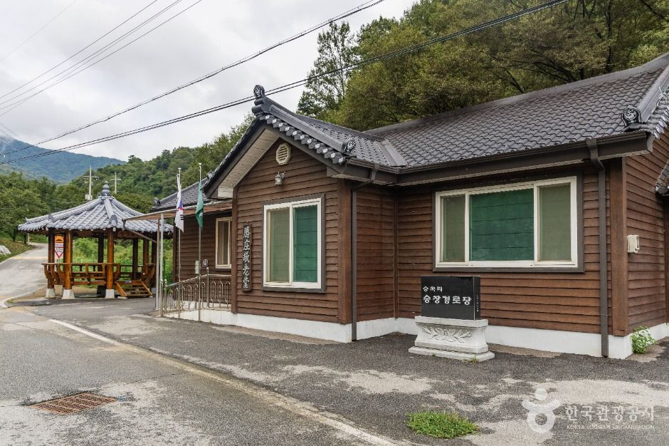 승곡체험휴양마을