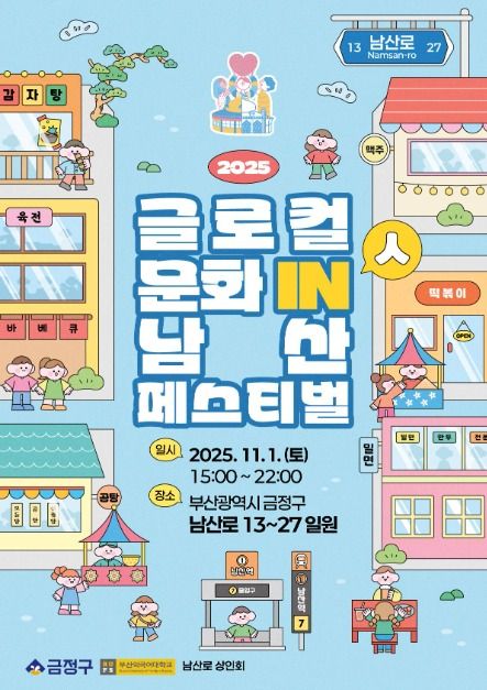 관광지 이미지