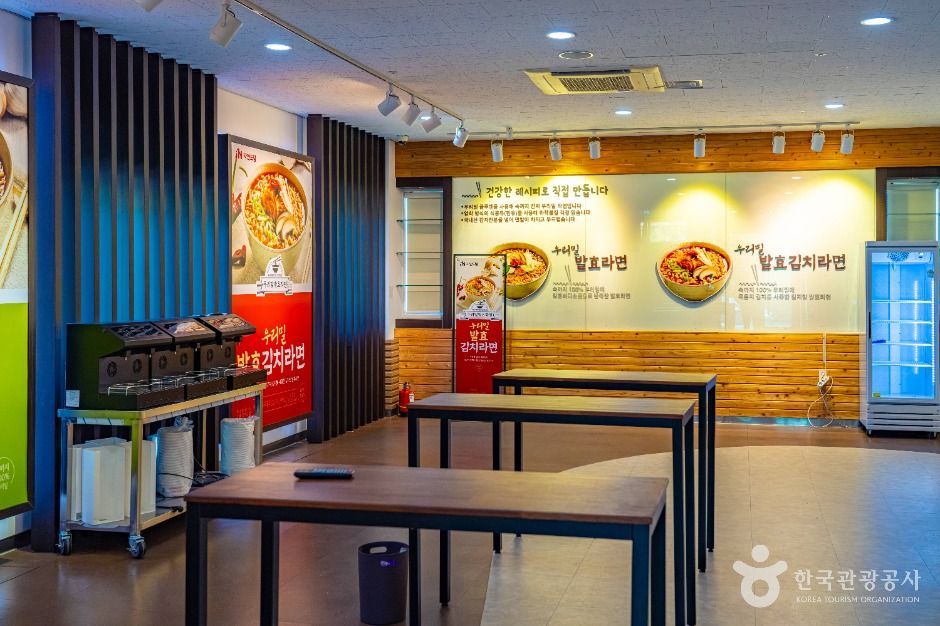 자연드림파크(구례)