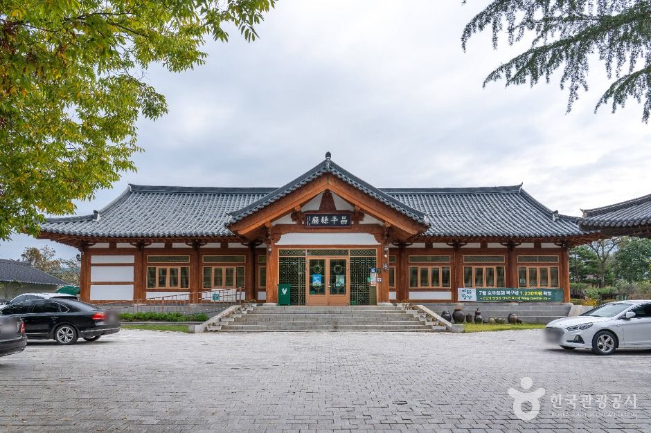 전남 담양 창평면 [슬로시티]