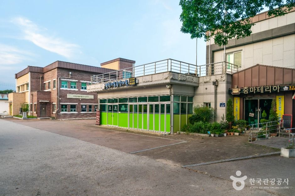 서변정보화마을