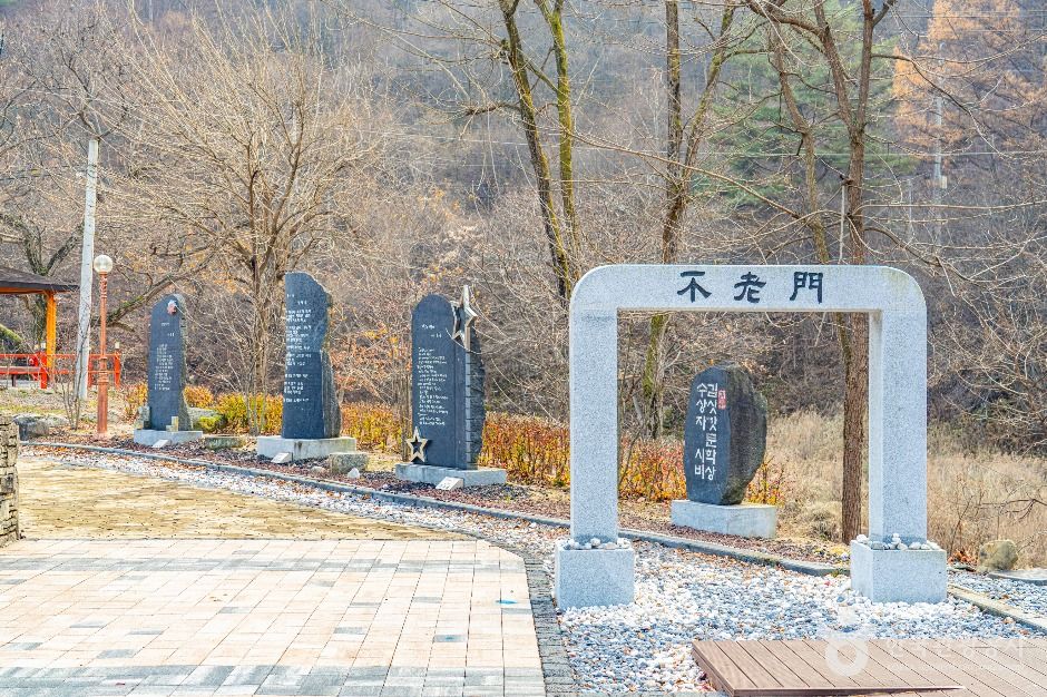 난고 김삿갓 문학관