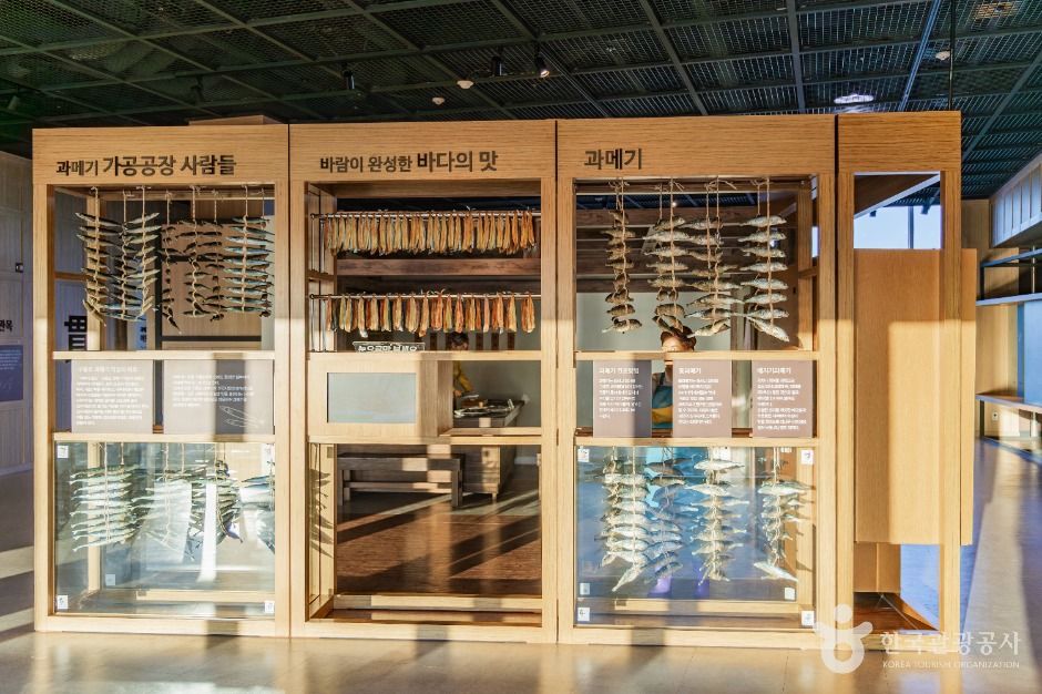 구룡포과메기문화관