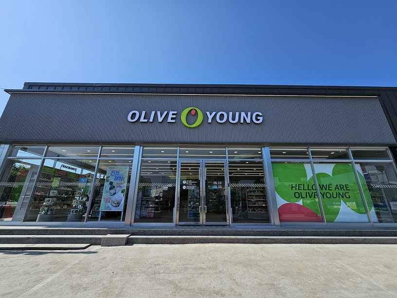 Olive Young Gyeongbuk Seongju Branch [Tax Refund Shop](올리브영 경북성주점)