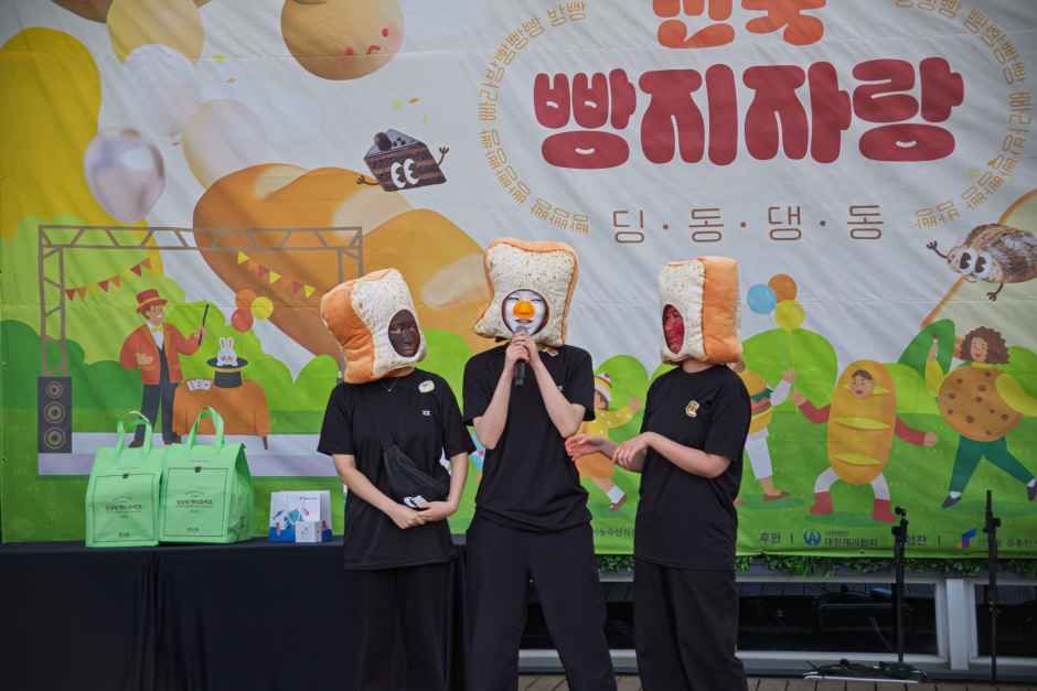 thumbnail-전국빵지자랑-3