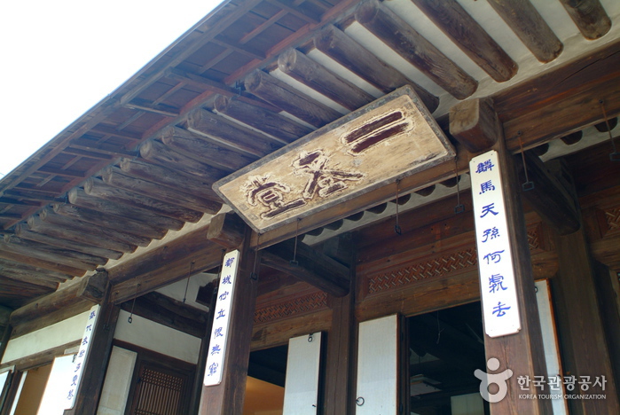 Unhyeongung Royal Re...