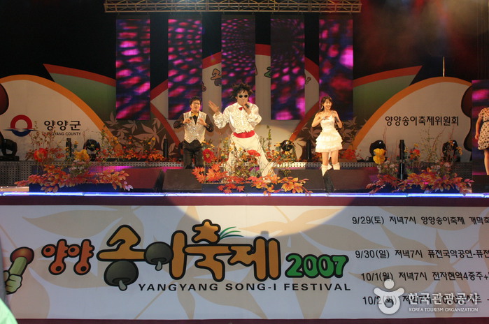 Yangyang Songi Festival (Pine Mushroom Festival) (양양송이축제)