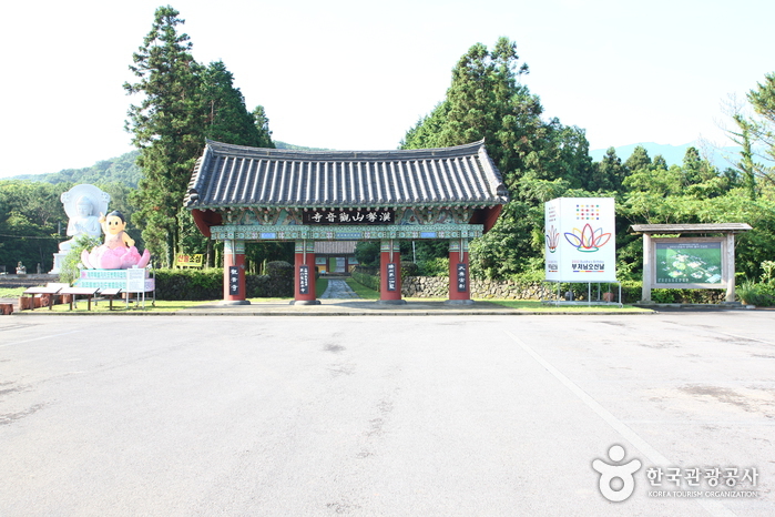 Temple Gwaneumsa (Jeju) (관음사 (제주))