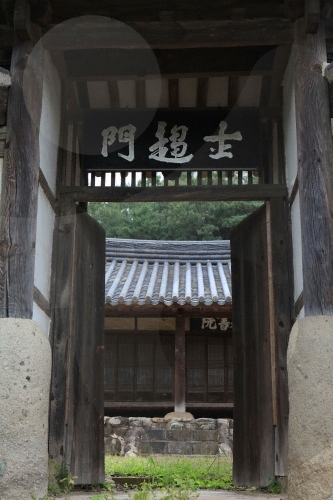미천서원