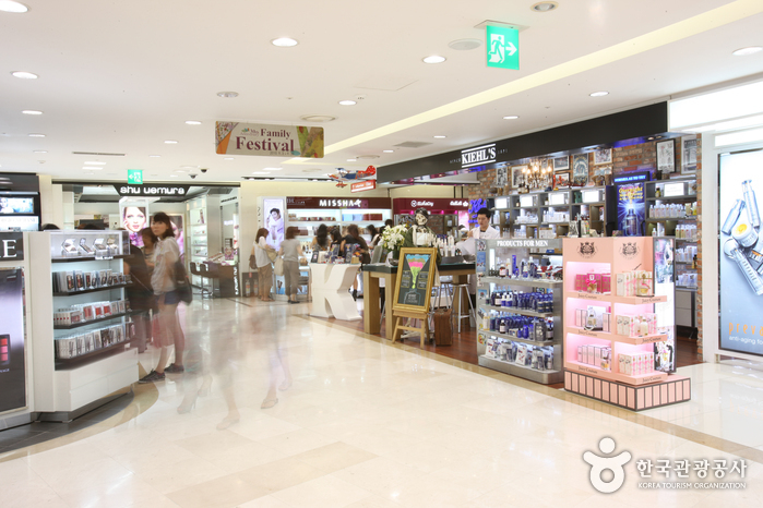 Lotte Duty Free Shop - Main Branch (롯데면세점 (본점))