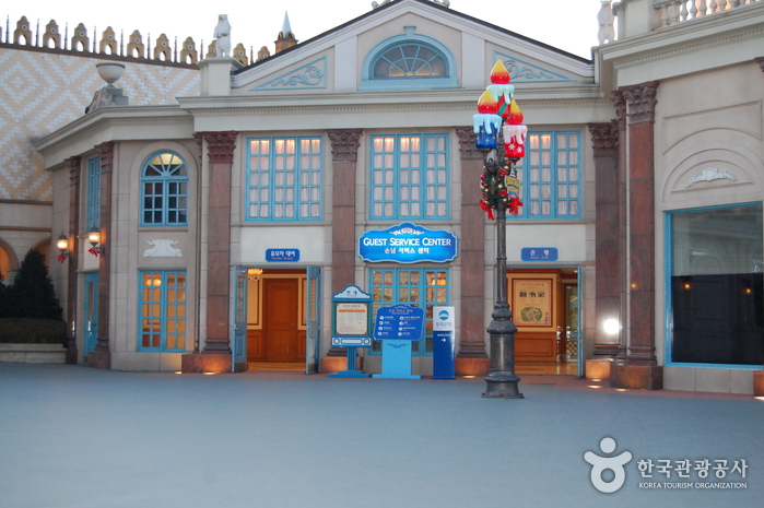 Everland (에버랜드)