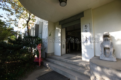 Gansong Art Museum (간송미술관)