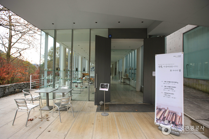 Uijae Museum of Korean Art (광주 의재미술관)