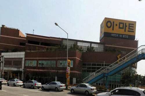E-MART - Seosuwon Branch (이마트 - 서수원점)