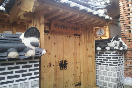 Hanok Homestay Infor...