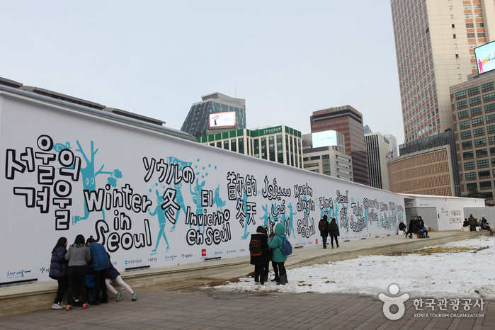 Eislaufbahn am Seoul Plaza (서울광장 스케이트장)