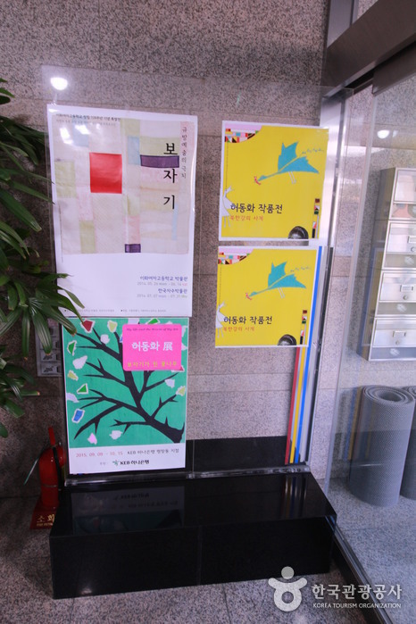 한국자수박물관0