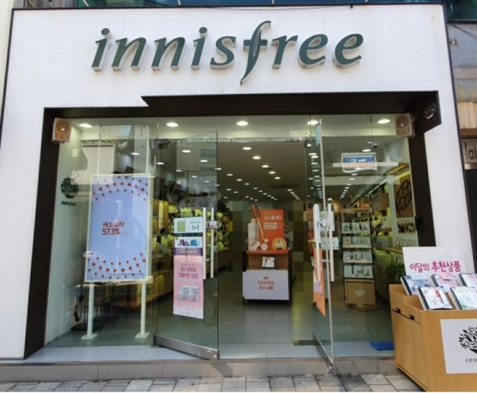 Innisfree - Suncheon Jungang Branch [Tax Refund Shop] (이니스프리 순천중앙점)
