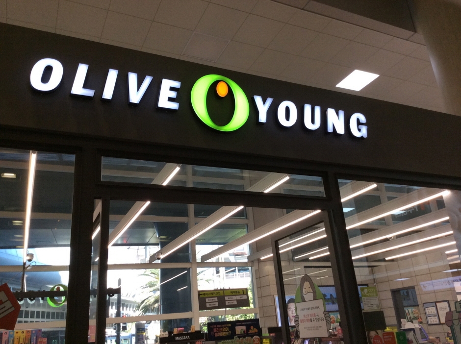 [事後免税店] Olive Young・チェジュ（済州）国際空港（올리브영 제주국제공항）
