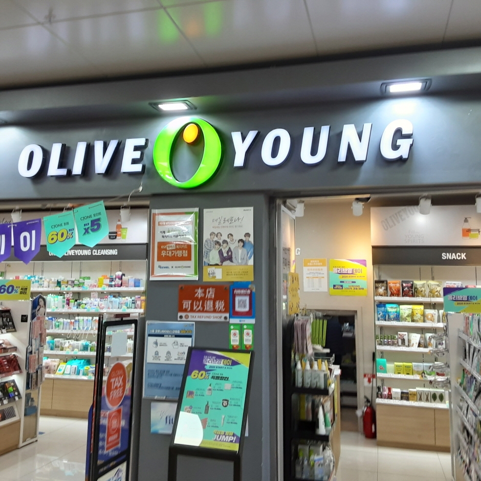 [事後免稅店] Olive Young (濟州中央地下商街店)(올리브영 제주중앙지하상가)