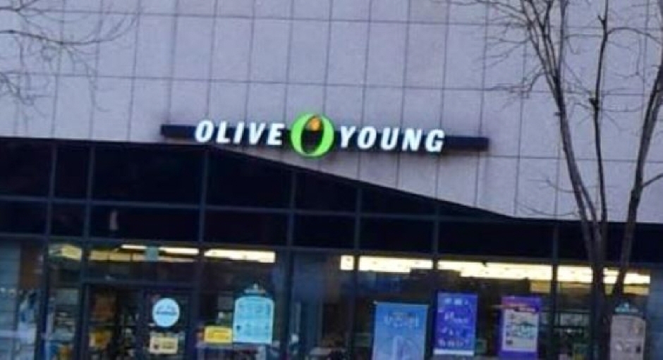 [事後免税店] Olive Young・ファンハク（黄鶴）十字路（올리브영 황학사거리）